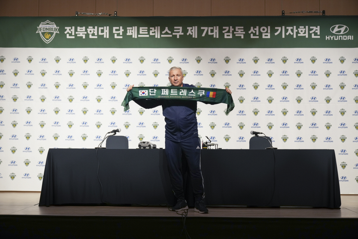 '승리'에 진심인 '단버지' 페트레스쿠 감독 "팀 스타일? 축구에서 가장…