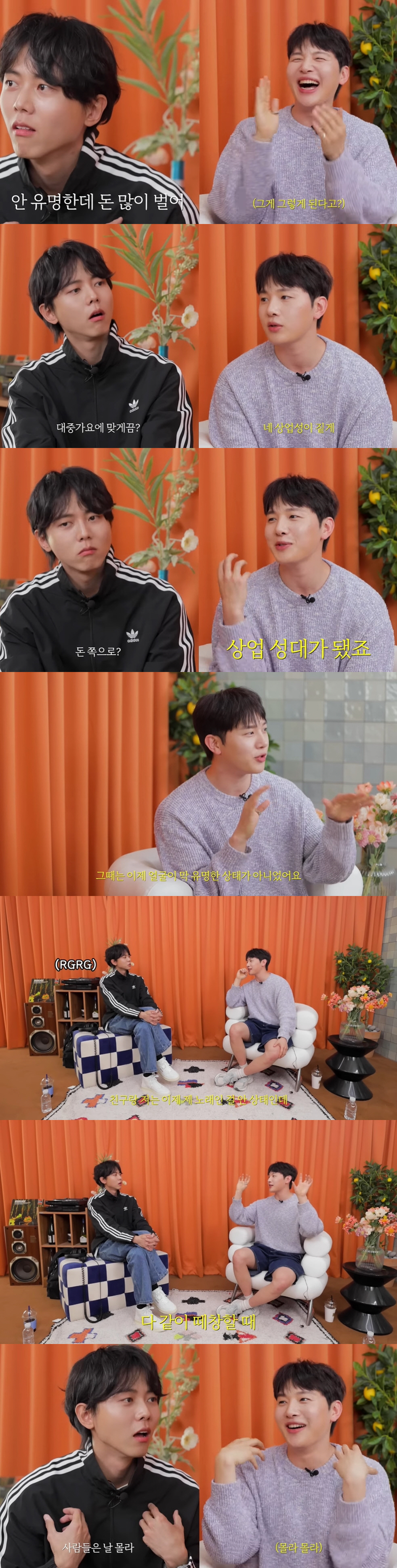 멜로망스 김민석, '최소 1500만원↑' 저작권료 재벌..."상업 성대 …