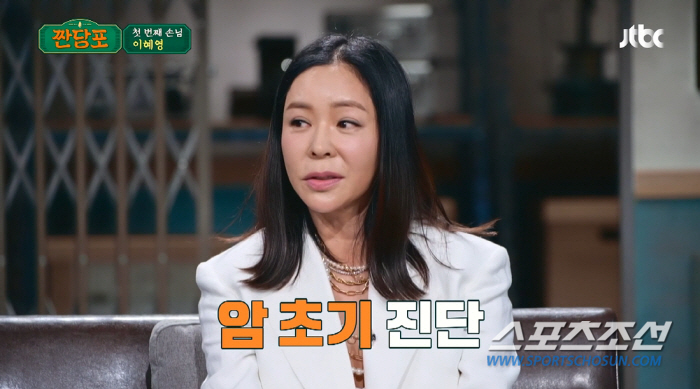 '돌싱의 희망' 이혜영, 암 진단에 폐 일부 떼 내…母는 전날 암 판정.…