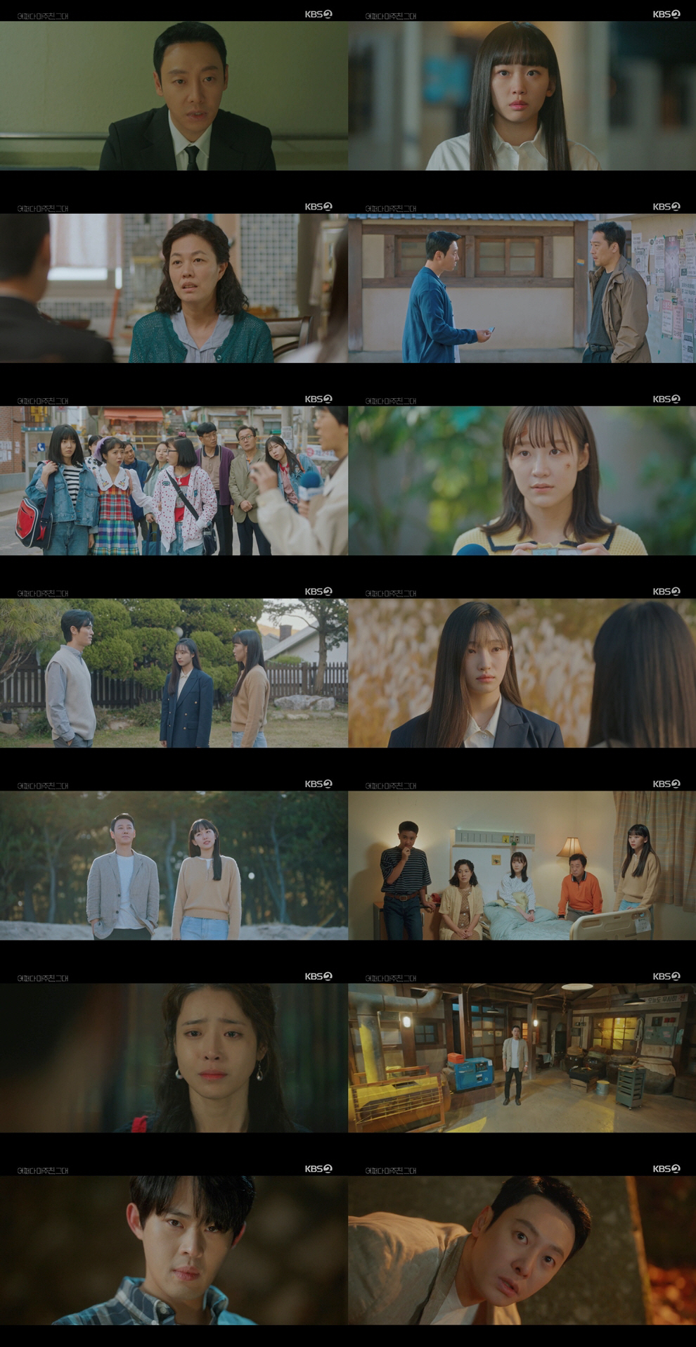 [SC리뷰] 새로운 진범은 정재광? '타임머신 차' 타고 빠르게 도주 (…