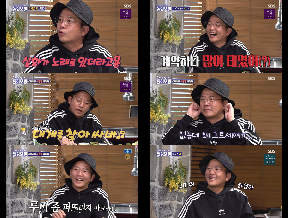 [SC리뷰] 김준호, '♥김지민과 이별' 계약 조항에 "내 마지막 사랑이…