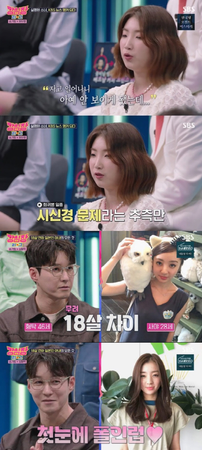 심형탁 "18세 연하 ♥사야 보다 돈 없어, 장인어른이 결혼식 비용 전액…