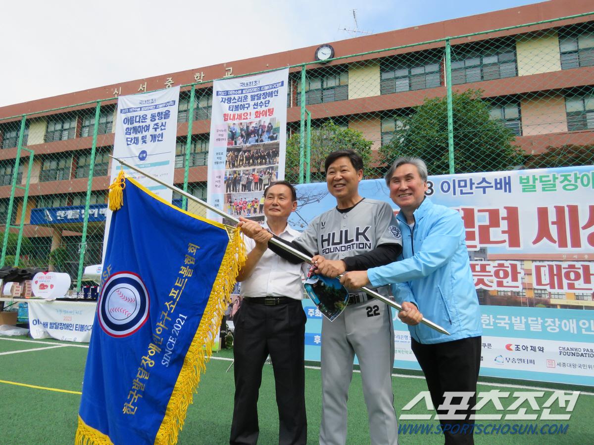"NEVER GIVE UP!" 헐크의 따뜻한 응원, 이만수배 발달장애인 …
