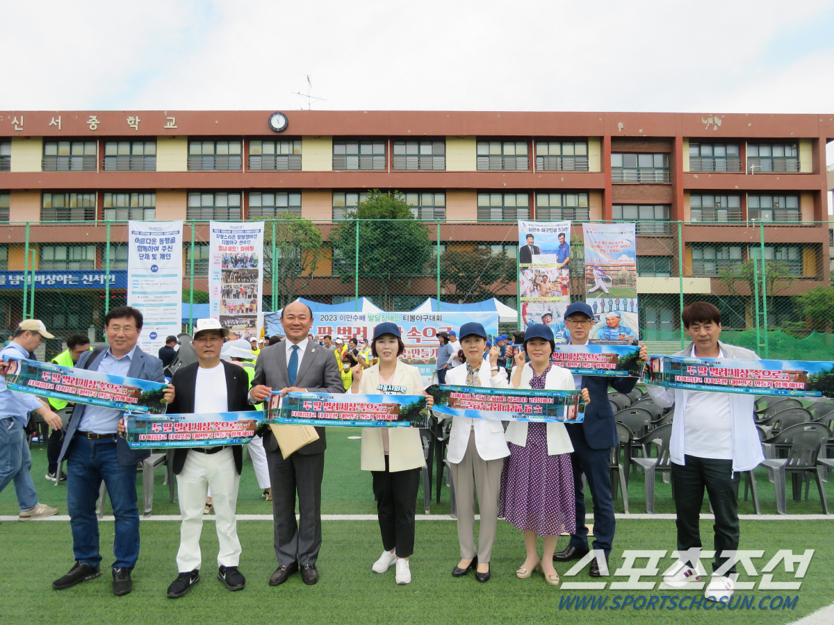 "NEVER GIVE UP!" 헐크의 따뜻한 응원, 이만수배 발달장애인 …