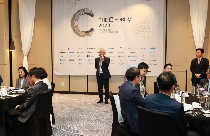 NH투자증권, 기관투자자 대상 국내기업 IR행사 'THE C FORUM …