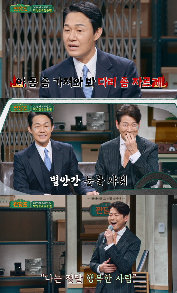 이혜영 "2년전 결혼기념일에 폐암 진단, 세상이 무너졌다" ('짠당포')…