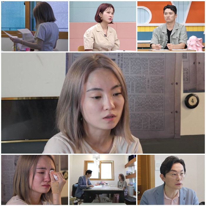 세 딸 고딩母 "한때 하루 매출 1300만 원, 지금은 독촉장 받아" (…