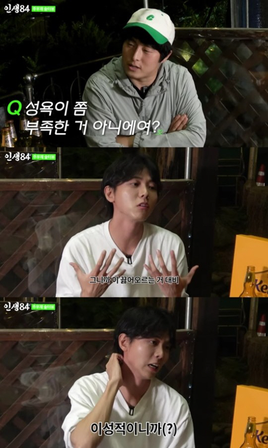 주우재, '성욕 부족'에 발끈 "끓어오르는거 대비 잘 참는 편" ('인생…