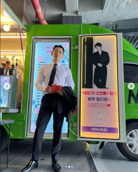 '김태희♥' 비, '꿀동생' 이하늬 처제 잘 뒀네! "커피차 고마워"