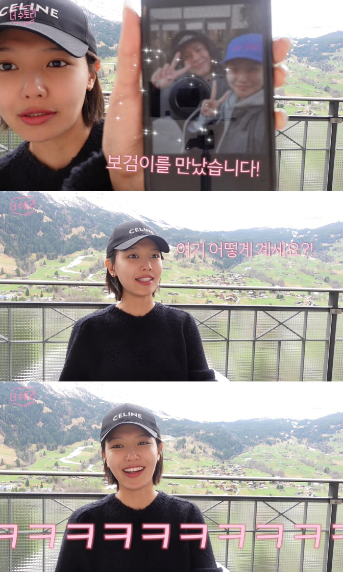 수영, 유럽여행 중 '박보검' 만났다…"어떡해!" 서로 당황 ('더수토리…
