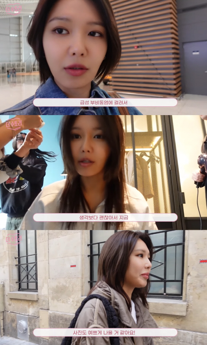 수영, 유럽여행 중 '박보검' 만났다…"어떡해!" 서로 당황 ('더수토리…