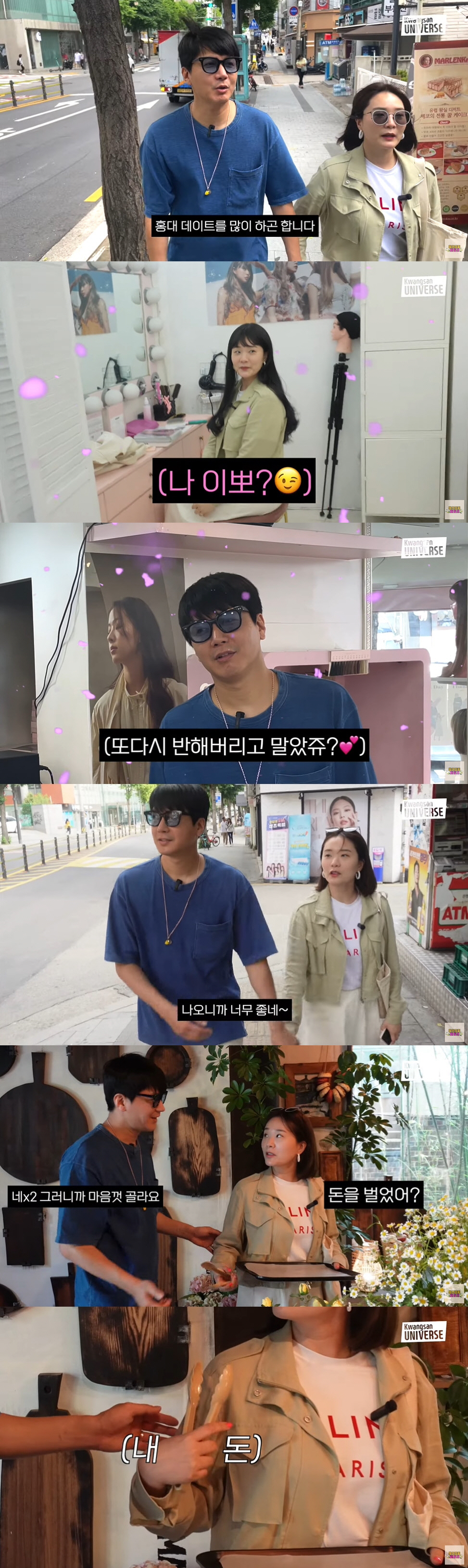장정윤 작가, 수상한 ♥김승현에 집요..."나 몰래 사업하고 투자했어?"…