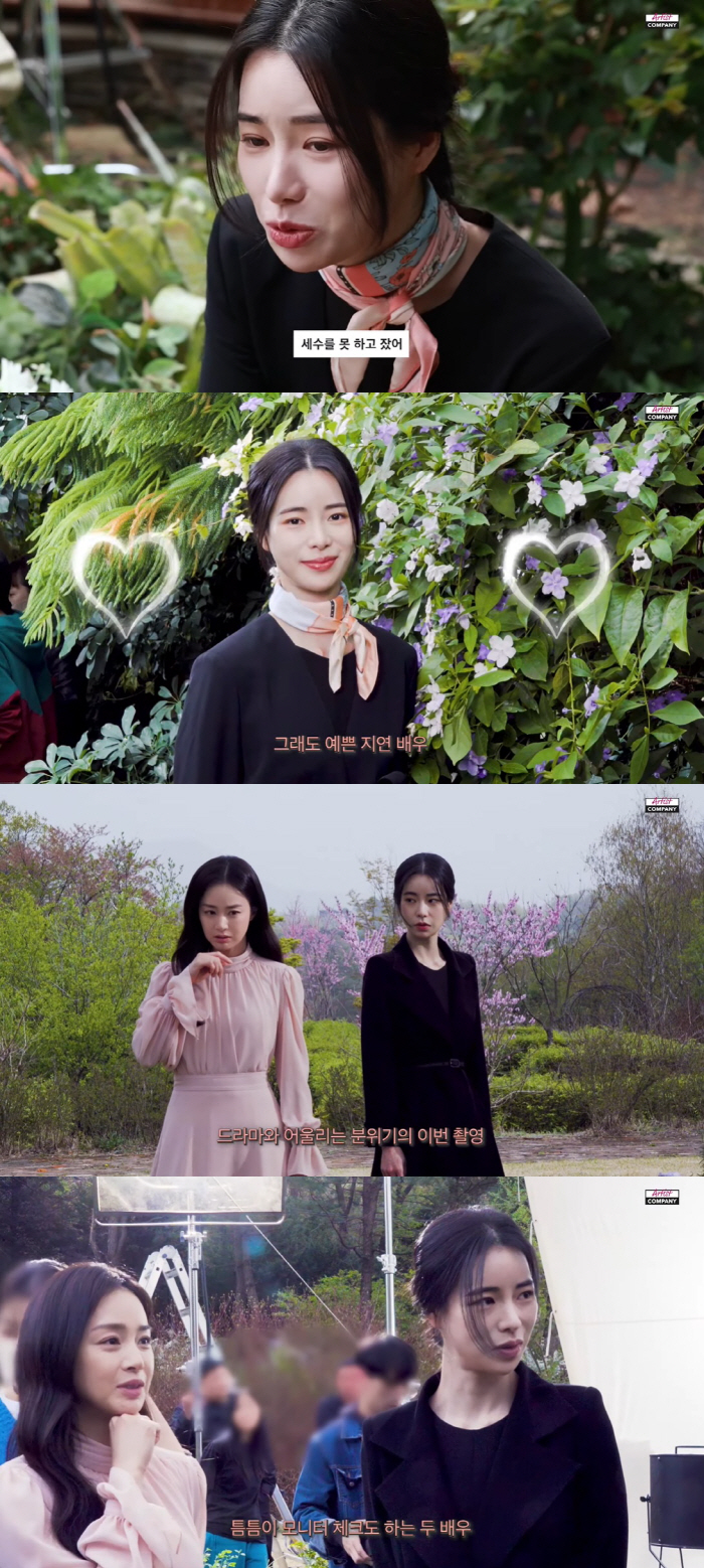 '이도현♥' 임지연, 세수 못하고 잤는데…김태희 옆에서 굴욕無 ('아티스트')