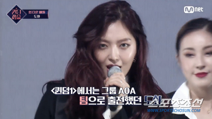 '퀸덤퍼즐' 도화, "우리는 늙고 다 닳았다" '셀프 디스'…"'낄끼빠빠…