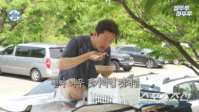 [SC이슈]식당 앞 공지가 '김대호 씨처럼 드시면 안 됨'?  방송 이후…