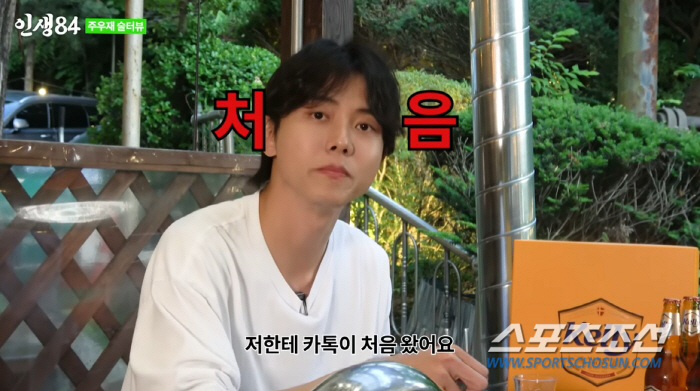 주우재, '성욕 부족' 지적에 발끈…"여기서 풀어 봐? '어흥'이다"('…