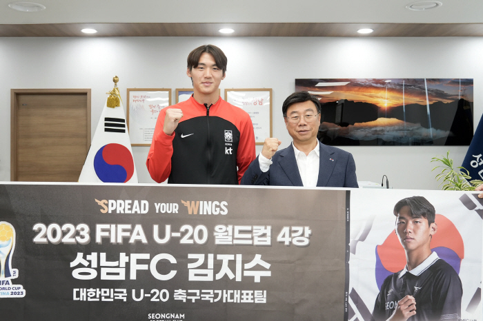 '구단주피셜' 4강신화 주역 김지수, EPL 브렌트포드 이적 위해 다음주…
