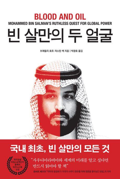 [오픈하우스 제공. 재판매 및 DB금지]