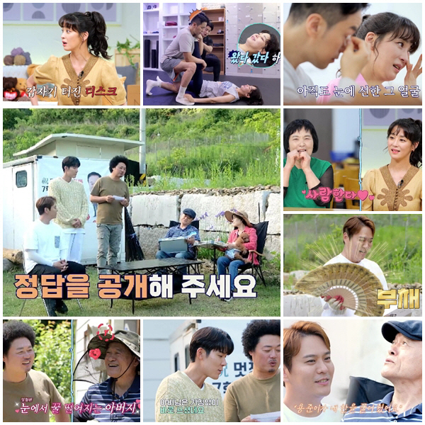 "한고은 매년 시댁 어버이날 챙겨..연예인이 그럴수가"('신랑학교')