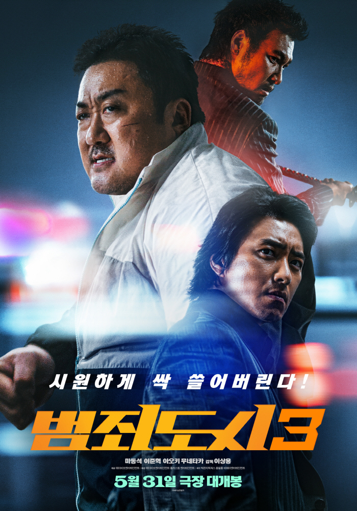 [공식] 815만 돌파 '범죄도시3', 신작 '플래시' '엘리멘탈' 공세…