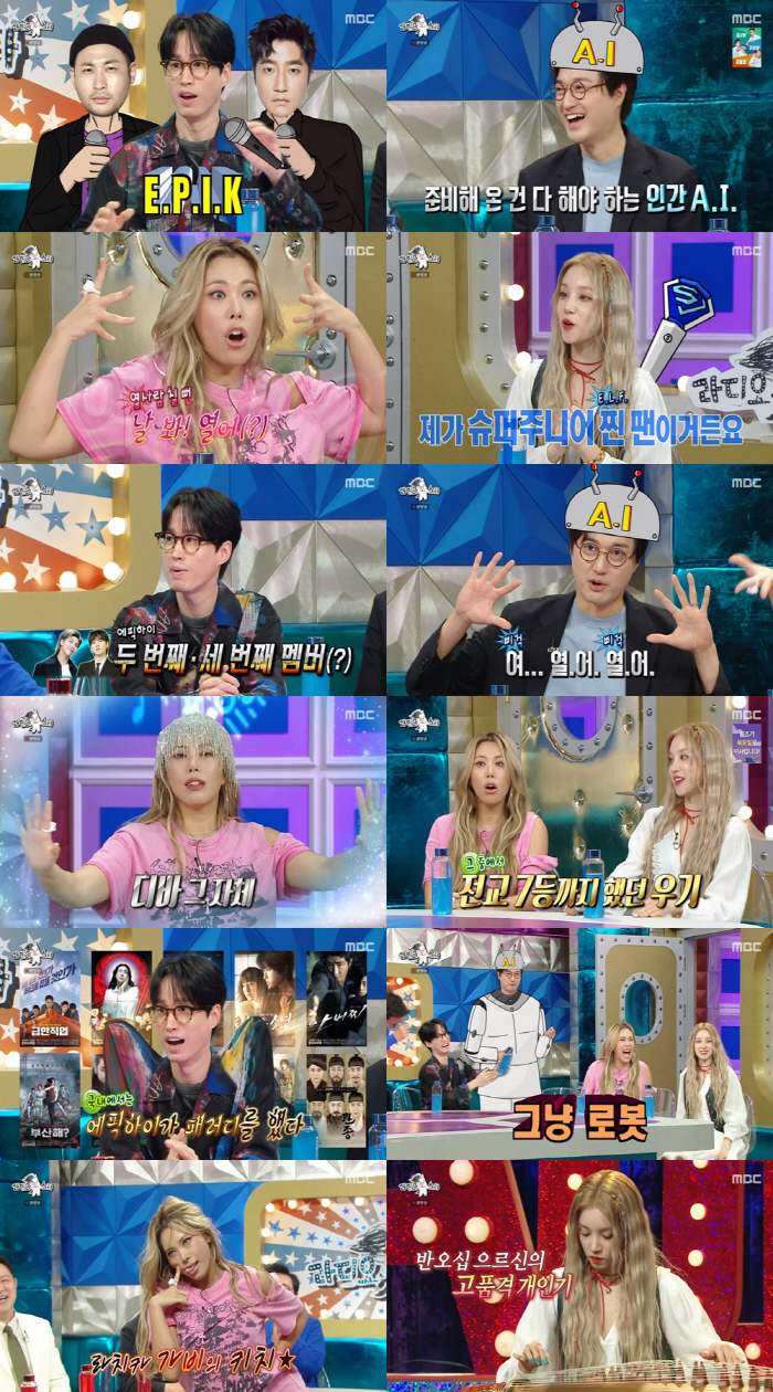[SC리뷰]이장원 "♥배다해 덕분에 보릿고개 벗어나"…밴드 섭외 걱정, …