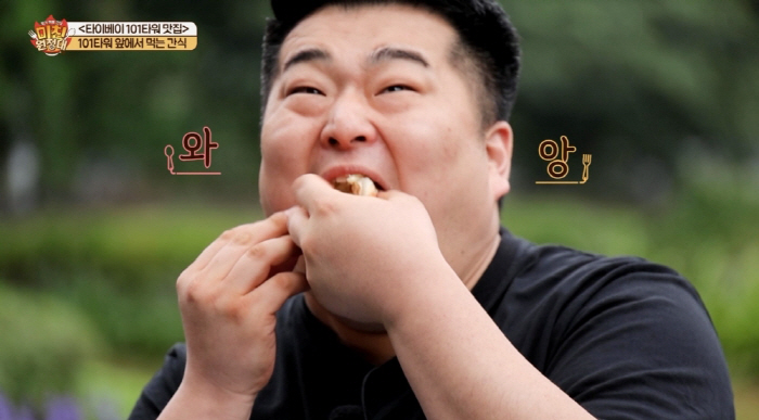 "셰프야? 남자 쯔양이야?"…이원일 "한끼에 10종 먹기 가능" 역대급 …