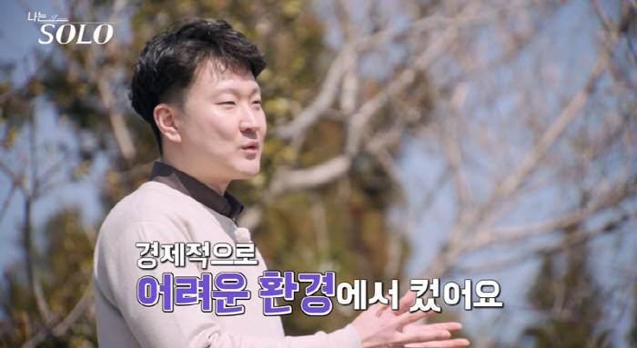 'Y대 간호학과'→'해병대'→'변호사'…15기 광수, 파란만장 인생史에 …
