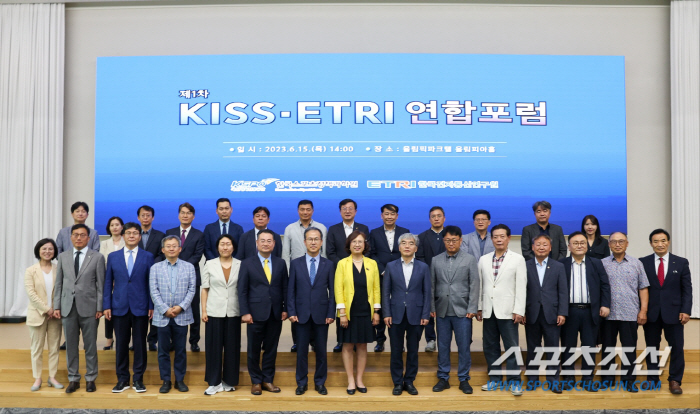 "디지털 스포츠강국 위한 콜라보" 스포츠정책개발원X전자통신연구원 첫 연합…