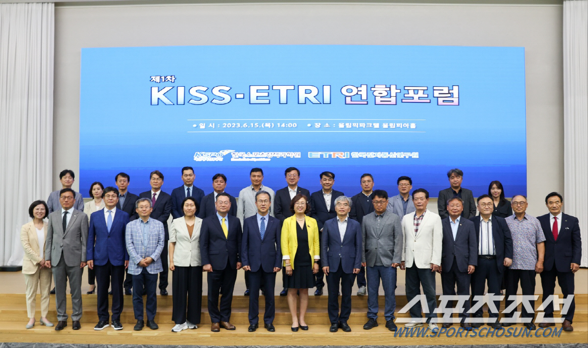 "디지털 스포츠강국 위한 콜라보" 스포츠정책개발원X전자통신연구원 첫 연합…
