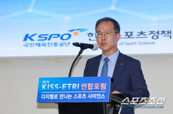 "디지털 스포츠강국 위한 콜라보" 스포츠정책개발원X전자통신연구원 첫 연합…