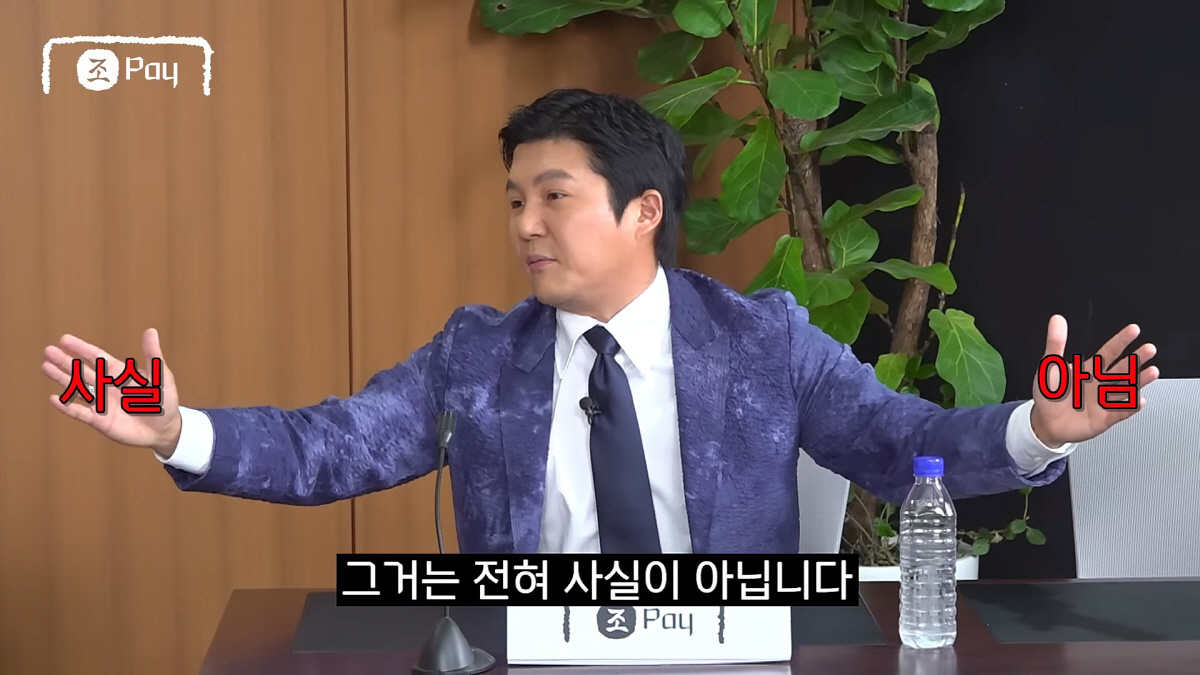"담뱃재를 두 손으로 공손히 받았다던데"…조세호, GD와 목격담 부인 "…