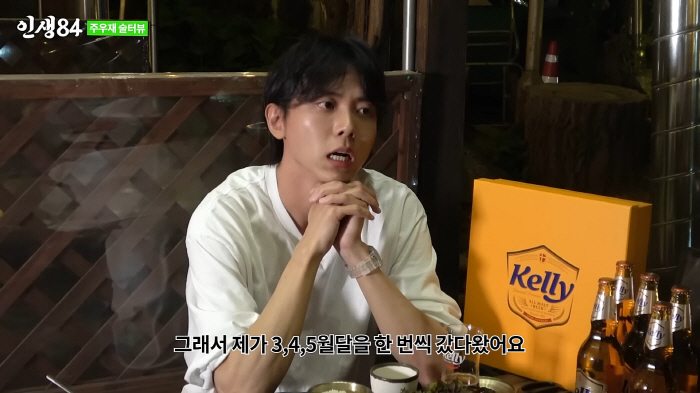 "친일파냐고 말하는 사람들 있어"…주우재, 日여행 연달아 세 번 간 이유…