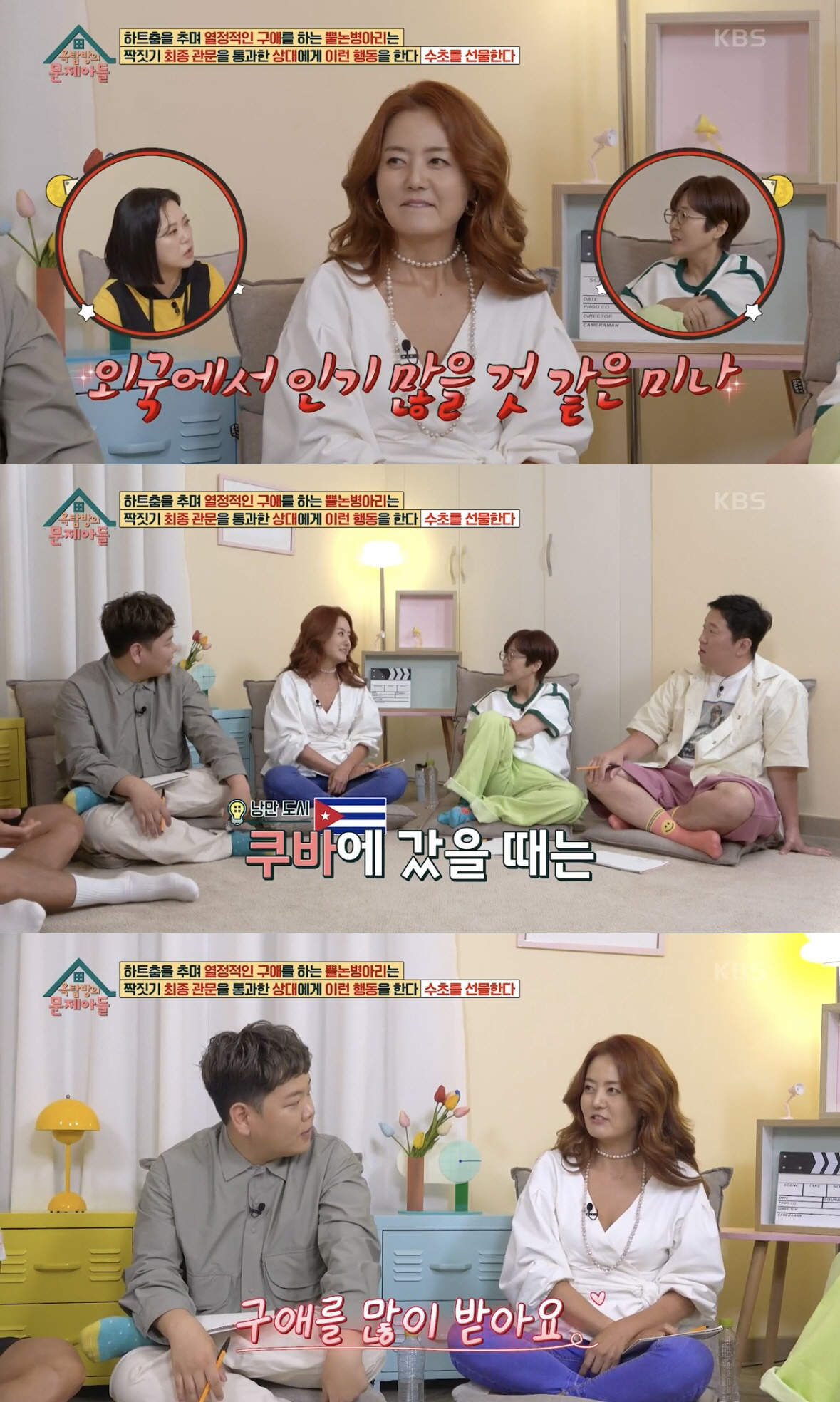 [SC리뷰] 손미나 "해외에서 하루에 청혼 세 번 받아봐…20살 연하도 …