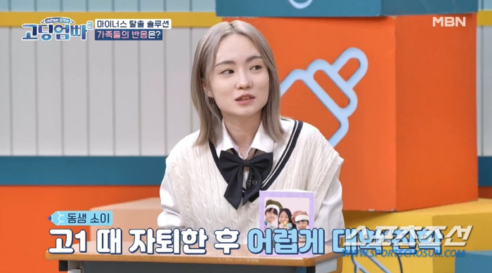 남친에게 버림 받을까 유산 후 또 임신 '고딩엄마'…연매출 3억3천까지 …