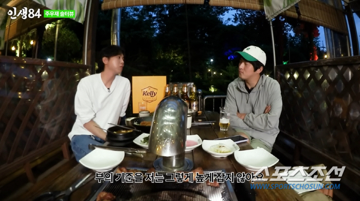 주우재, 쇼핑몰 대박에도 지하철 타고 다녀…"택시비 1만원이 무서웠다. …