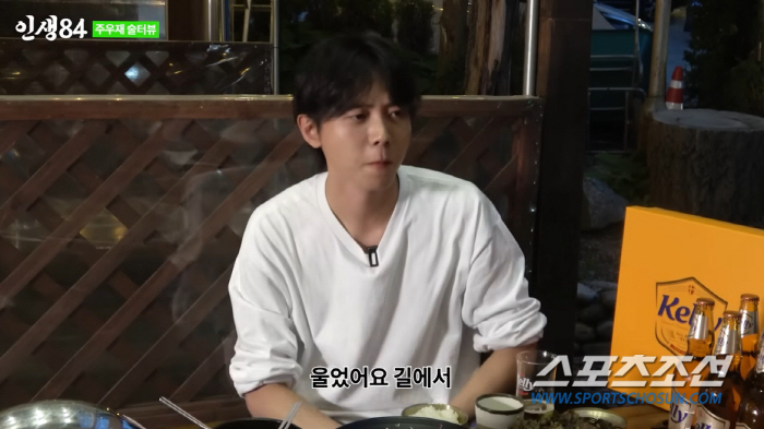 주우재, 쇼핑몰 대박에도 지하철 타고 다녀…"택시비 1만원이 무서웠다. …