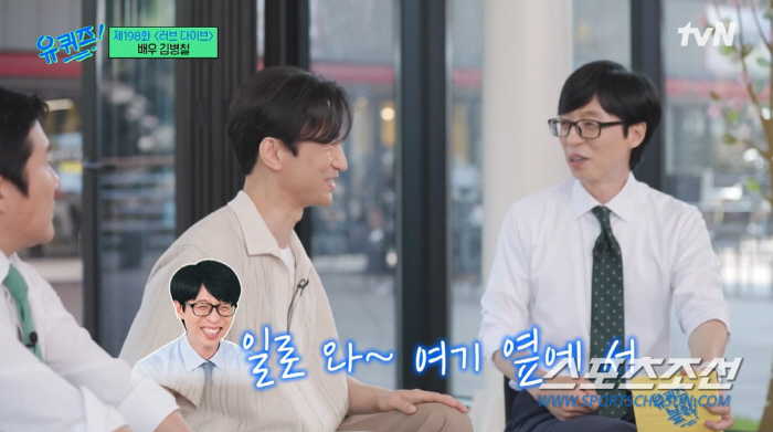 '차정숙' 김병철, 49세에 '공개 구혼'? "매력적 이성 찾고 있다"(…