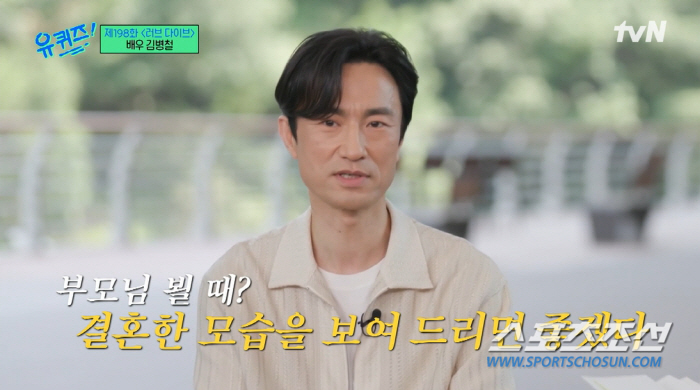 '차정숙' 김병철, 49세에 '공개 구혼'? "매력적 이성 찾고 있다"(…