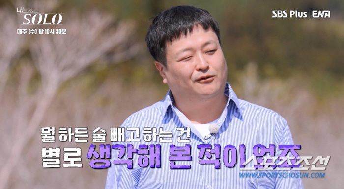 '주량 소주 5병' 영수, 솔직 자기 소개에 '나홀로 0표'…데프콘이 "…