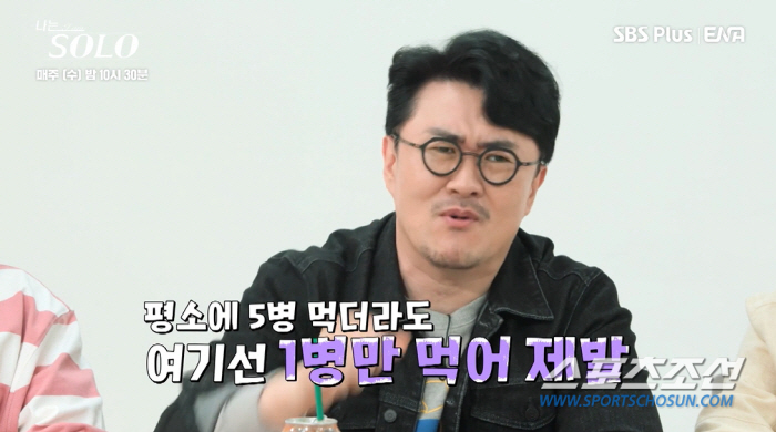 '주량 소주 5병' 영수, 솔직 자기 소개에 '나홀로 0표'…데프콘이 "…