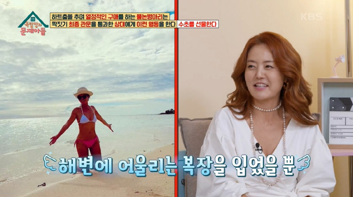 "이 언니 벗고 다녀" 손미나 "해외서 하루 3번 청혼, 20살 연하도 …