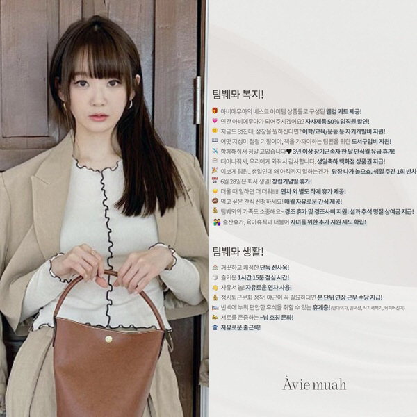 강민경, '열정페이' 꼬리표 아웃…'한 달 유급휴가→분 단위 수당' 파격…