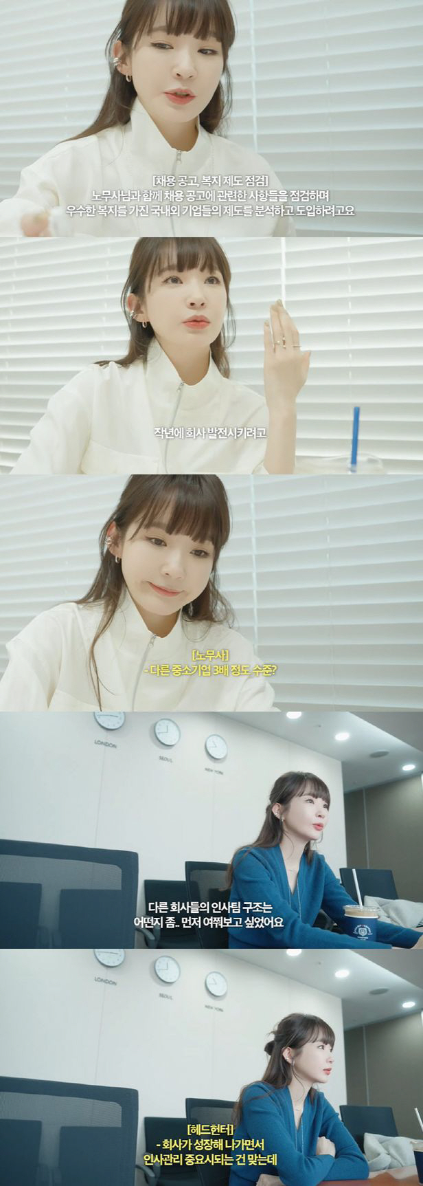 강민경, '열정페이' 꼬리표 아웃…'한 달 유급휴가→분 단위 수당' 파격…