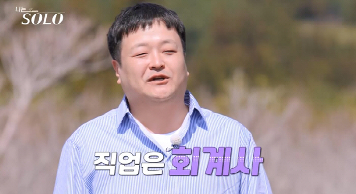 "술때문에 사건사고 겪는편"…39세 회계사 15기 영수, 자기소개에 데프…