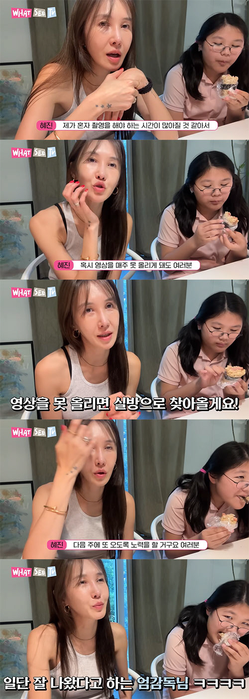 엄태웅, 활동 복귀시동?…♥윤혜진 "혼자 촬영 많아질 듯"('왓씨티비')