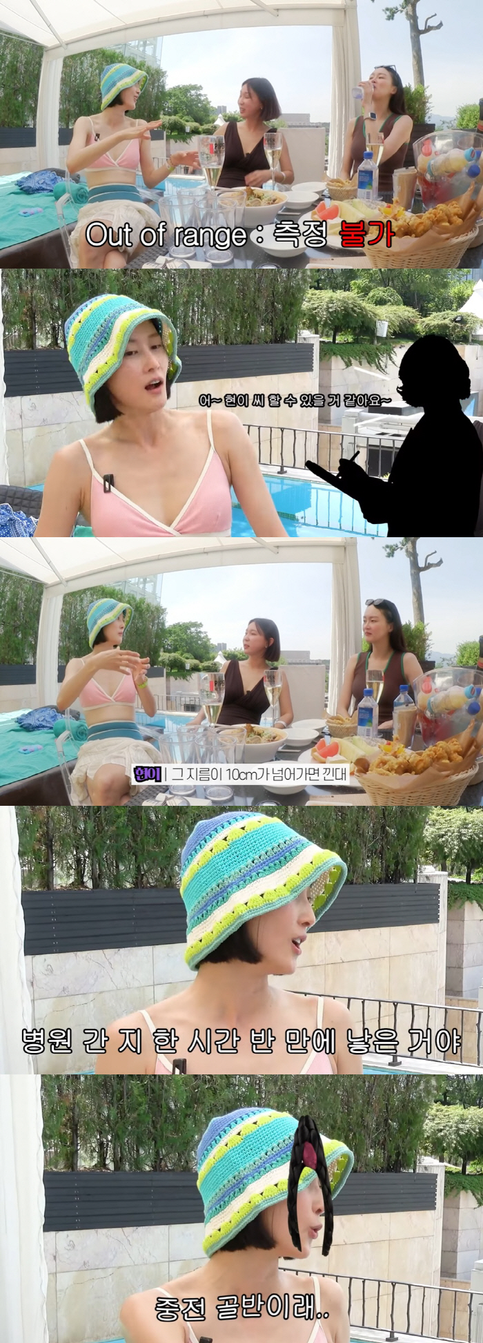 이현이 "子 머리둘레 너무 커 측정불가, 무서웠지만 자연분만 성공" ('…