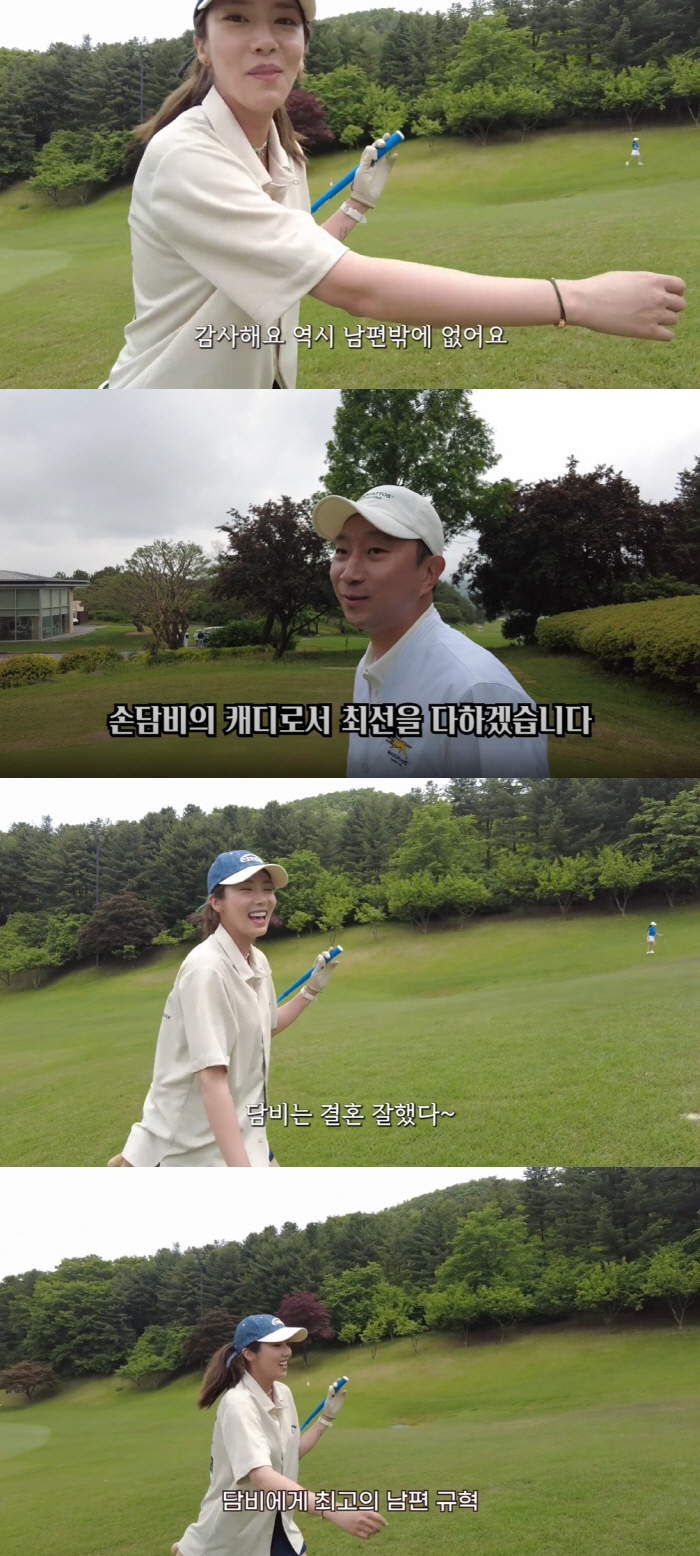 이규혁 "손담비♥와 결혼하고 이미지 좋아져, 자상한 남편됐다" ('담비손…