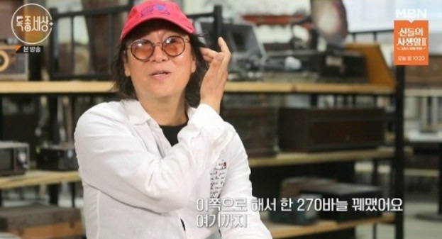 '부산갈매기' 문성재 "교통사고로 얼굴에 270바늘 꿰매..가수 인생 끝…