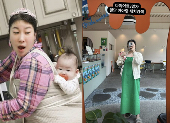 '41세에 첫 딸 출산' 김영희, '출산 다이어트' 시작 선언…현재 상태…
