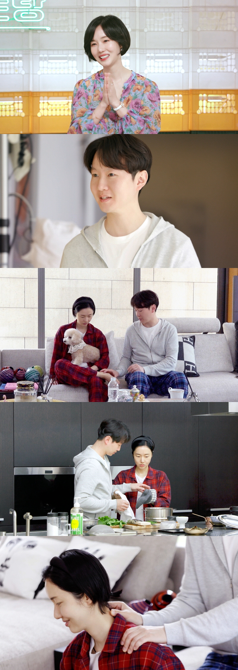 이정현, 3살 연하 ♥의사남편 최초 공개..남동생 오해 일으킬 똑 닮은 …